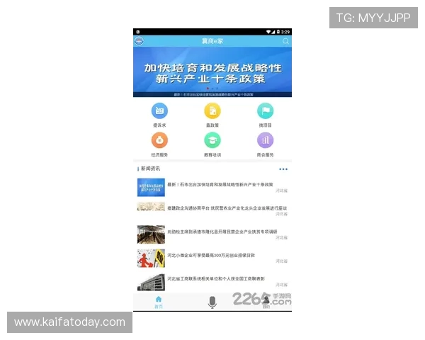 皇冠app下载官方平台，安全稳定的皇冠游戏客户端下载推荐