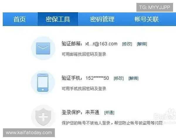 解决凯发官网会员登录常见问题，确保您顺利进入个人账户