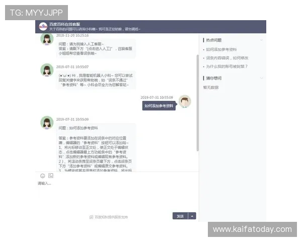 凯发TTG电子游艺：玩家常见问题解答与客服支持服务介绍
