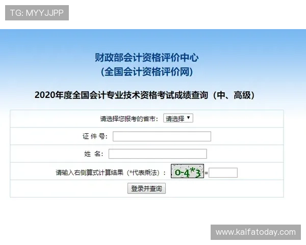 凯发app官网登录官方入口，快速注册登录指南帮助新手轻松上手游戏世界