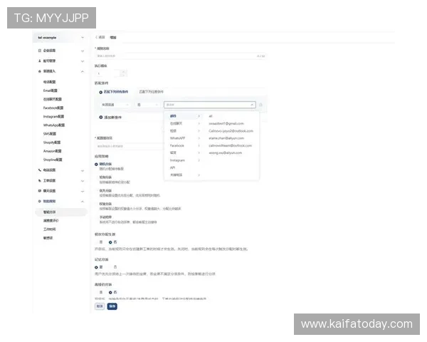 凯发体育客服团队优化流程，提升客户满意度实现多渠道支持