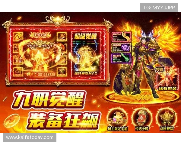 凯发在线官网免费下载优惠活动不断，享受专属福利和丰富奖励尽在掌握