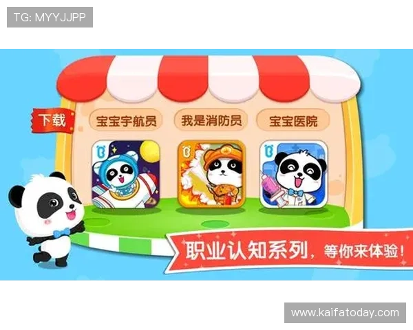 凯发K8官方下载流程详解，轻松下载安装确保每位玩家都能顺利开启游戏之旅