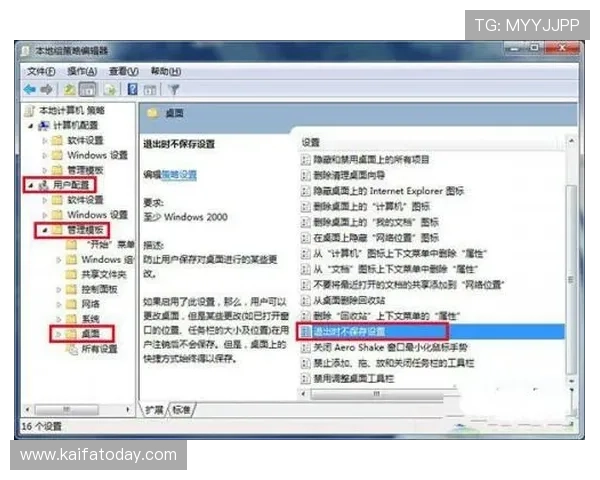 凯发体育备用平台官网下载流程全攻略，解决用户在下载过程中遇到的常见问题