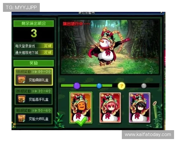 凯发手机娱乐苹果版最新优惠活动,助你轻松赢取丰厚奖励 凯发手机娱乐苹果版最新优惠活动,助你轻松赢取丰厚奖励