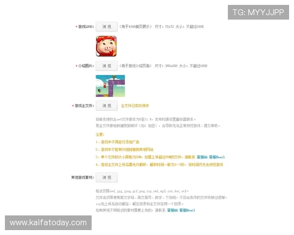 凯发真人注册平台官网:详细指南帮助新手快速完成注册流程