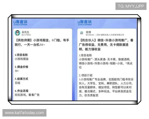 利用k8凯发官方入口快速充值与提现,提升游戏资金管理的便捷性 利用k8凯发官方入口快速充值与提现,提升游戏资金管理的便捷性