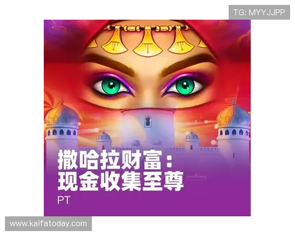 天生赢家一触即发凯发:分析顶尖玩家的成功经验与实战操作技巧 天生赢家一触即发凯发:分析顶尖玩家的成功经验与实战操作技巧