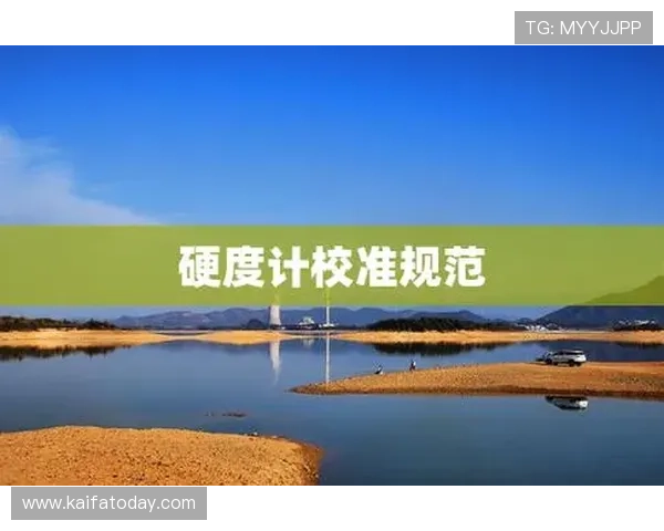 深入了解K8凯发集团官网的注册流程与安全保障措施 深入了解K8凯发集团官网的注册流程与安全保障措施