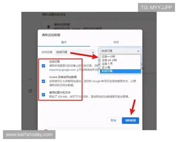 凯发旗舰厅登录免费下载官网快速注册流程，帮助新手玩家轻松开启游戏之旅