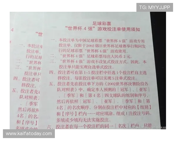 2026世界杯投注实战技巧：如何利用数据分析提升投注成功率与盈利水平