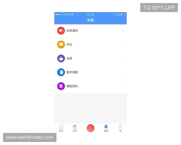凯发体育app手机下载官网详细教程，帮助新手快速安装登录体验丰富的体育赛事直播