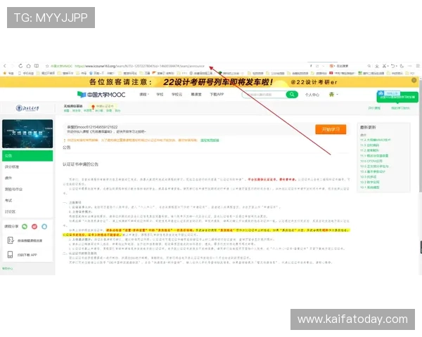 K8体育注册过程中常见问题解答,帮助用户快速解决遇到的注册难题